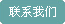 管材耐壓試驗機采購